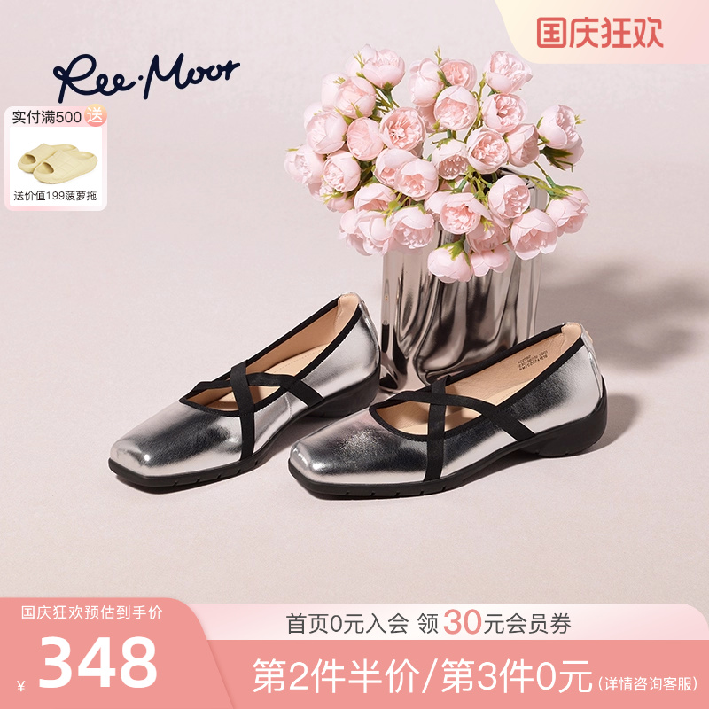 REEMOOR睿慕银色玛丽珍鞋