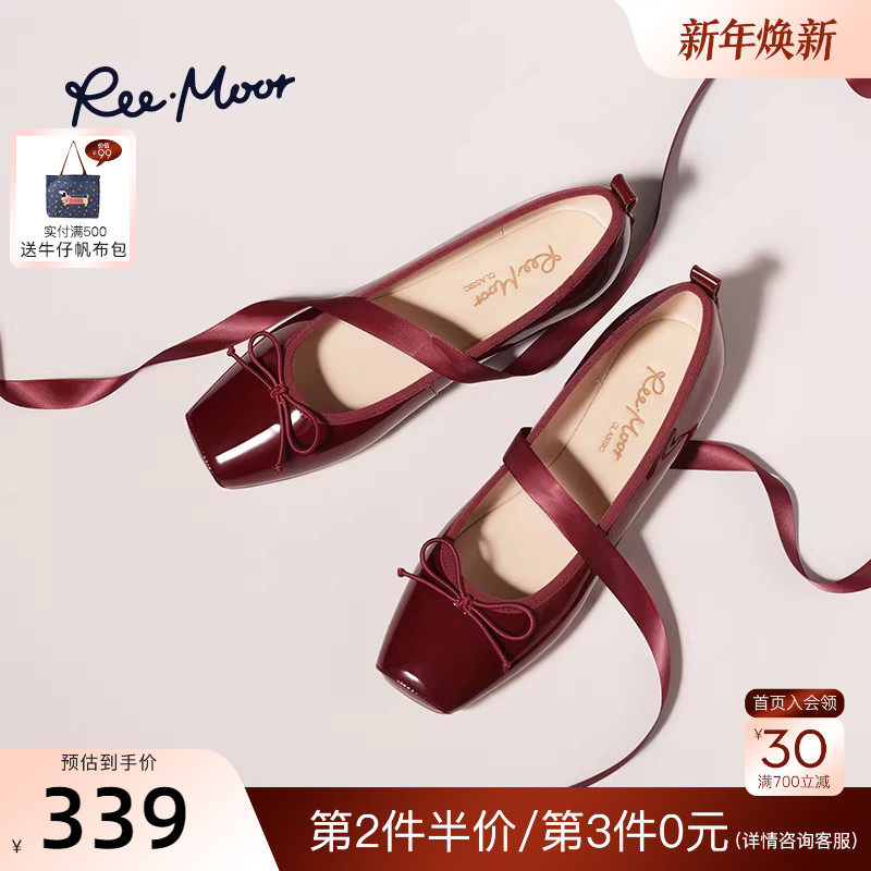 REEMOOR睿慕2025秋季新款舒适软底浅口单鞋绑带玛丽珍鞋方