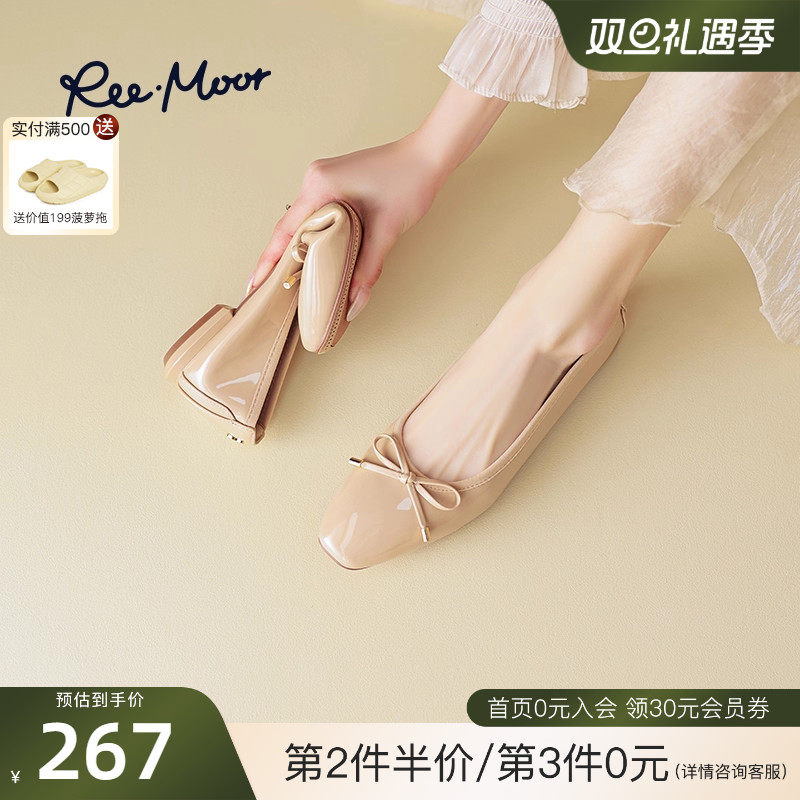 REEMOOR睿慕2025秋季新款女浅口大码百搭单鞋芭蕾船鞋漆皮