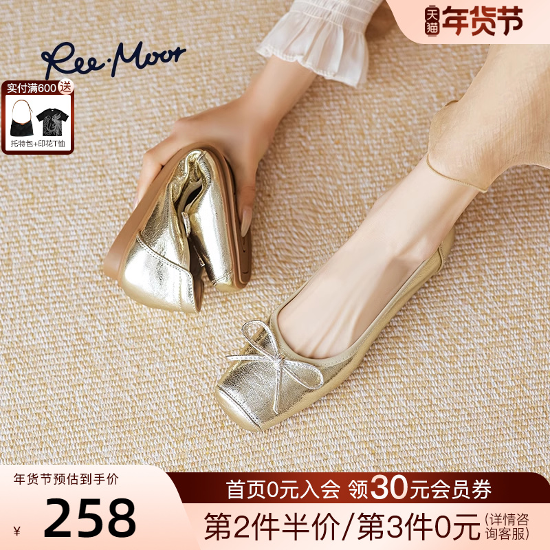 REEMOOR睿慕25春新款羊皮小金鞋真浅口单鞋方头芭蕾舞鞋小皮鞋女