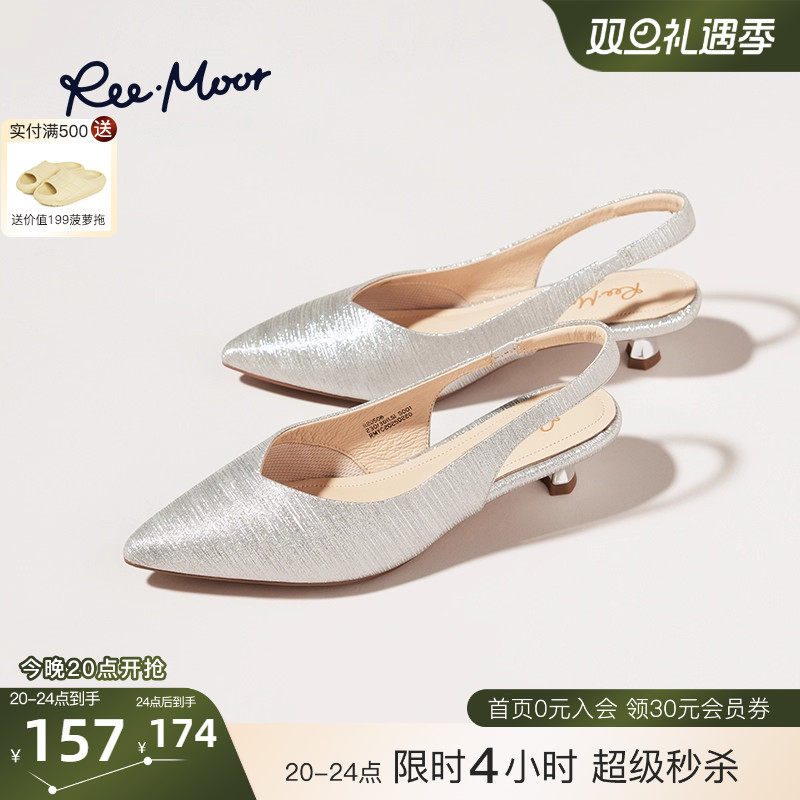 REEMOOR2025夏季新款法式尖头优雅包头凉鞋女跟鞋宴会单鞋