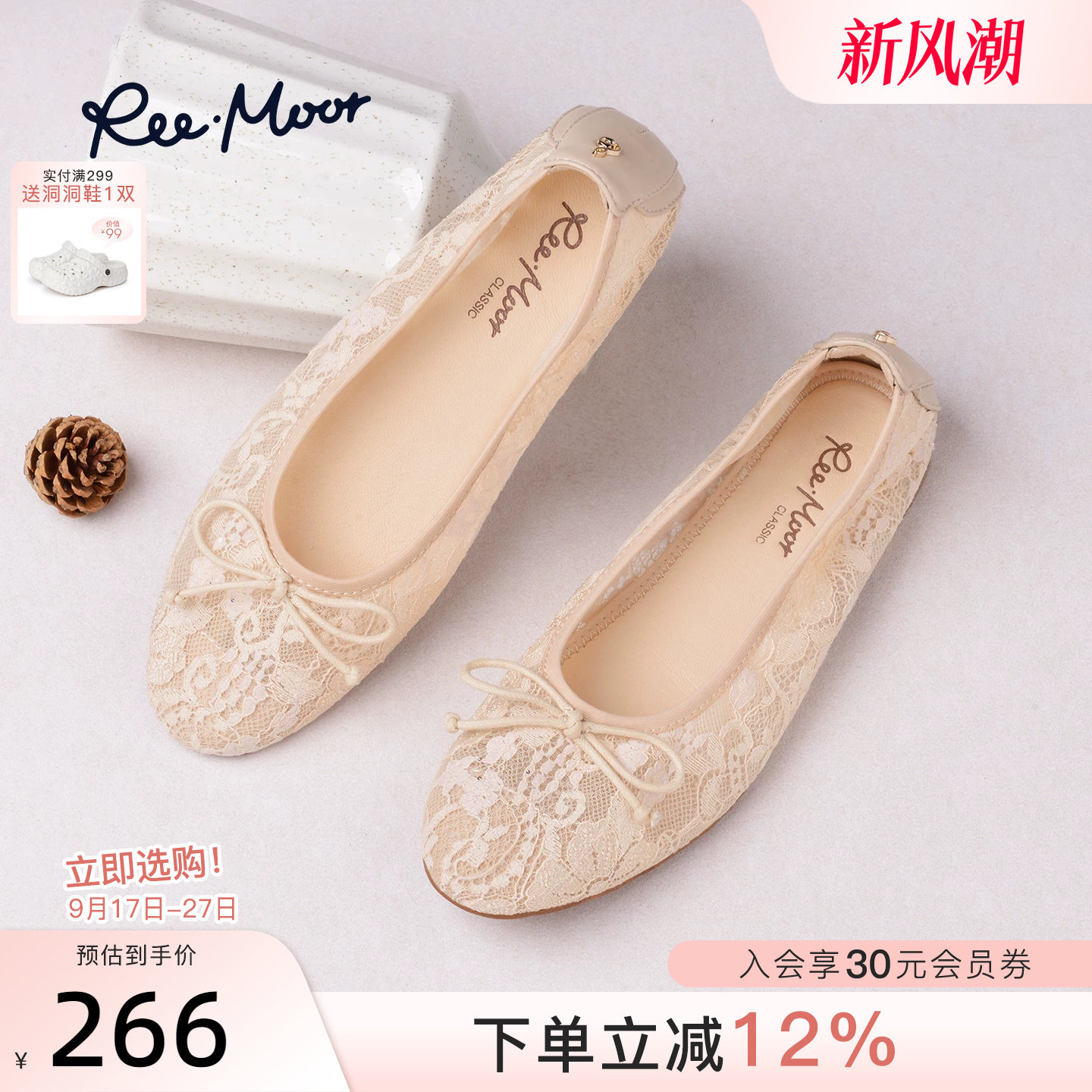 REEMOOR甜美蕾丝蝴蝶结芭蕾鞋