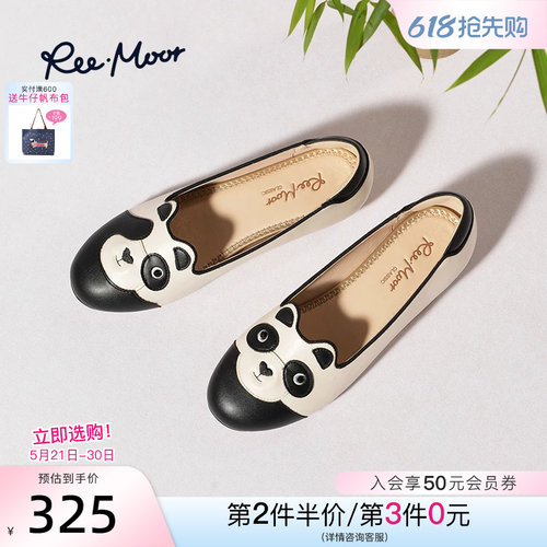 REEMOOR熊猫头浅口单鞋