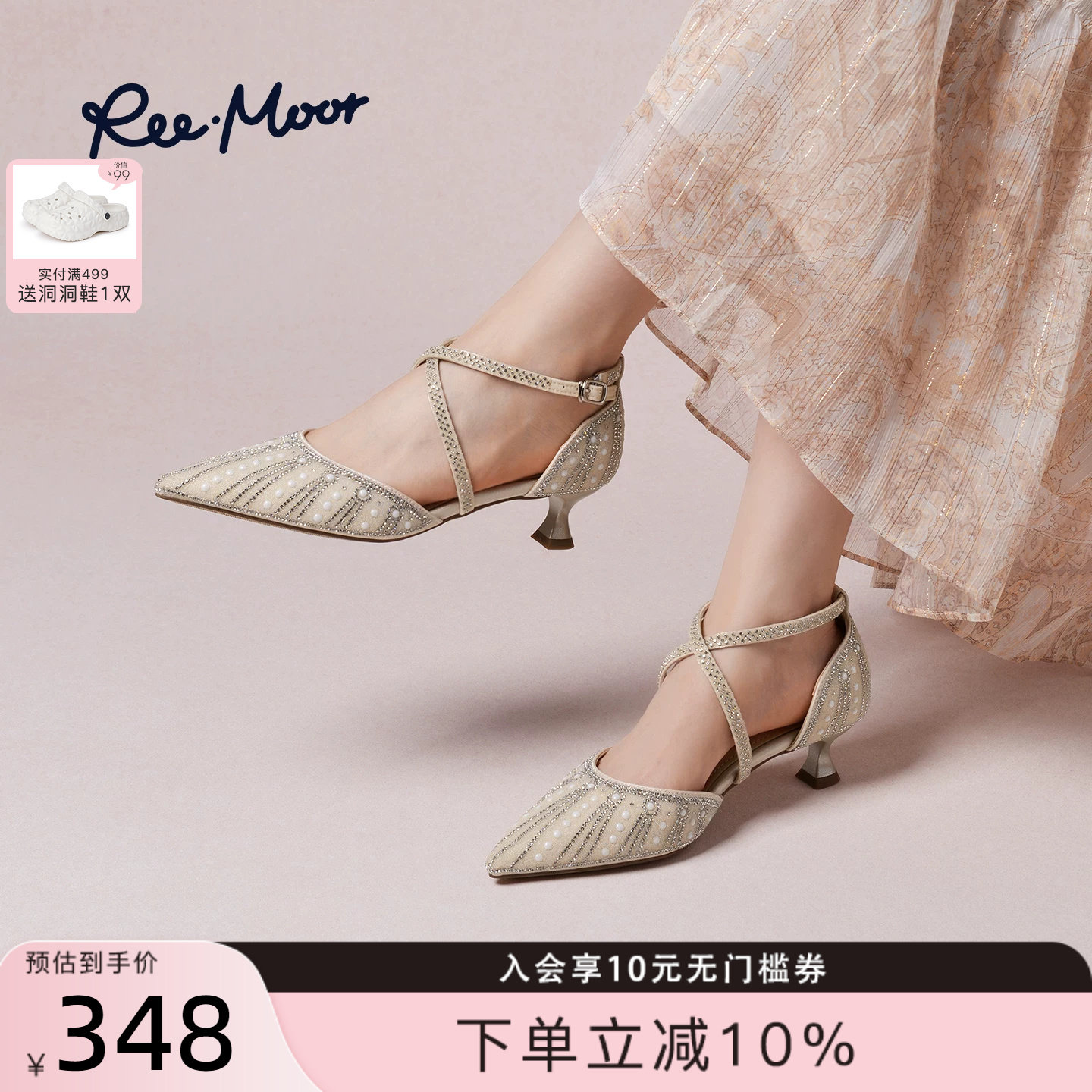 REEMOOR法式尖头珍珠水钻凉鞋