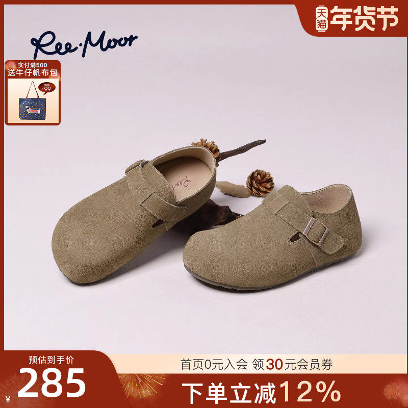 REEMOOR睿慕2026春季新款全包勃肯鞋女反绒皮平底单鞋舒适软木鞋,女鞋,勃肯鞋/软木鞋,淘宝优惠券,粉丝福利购,淘宝优惠卷