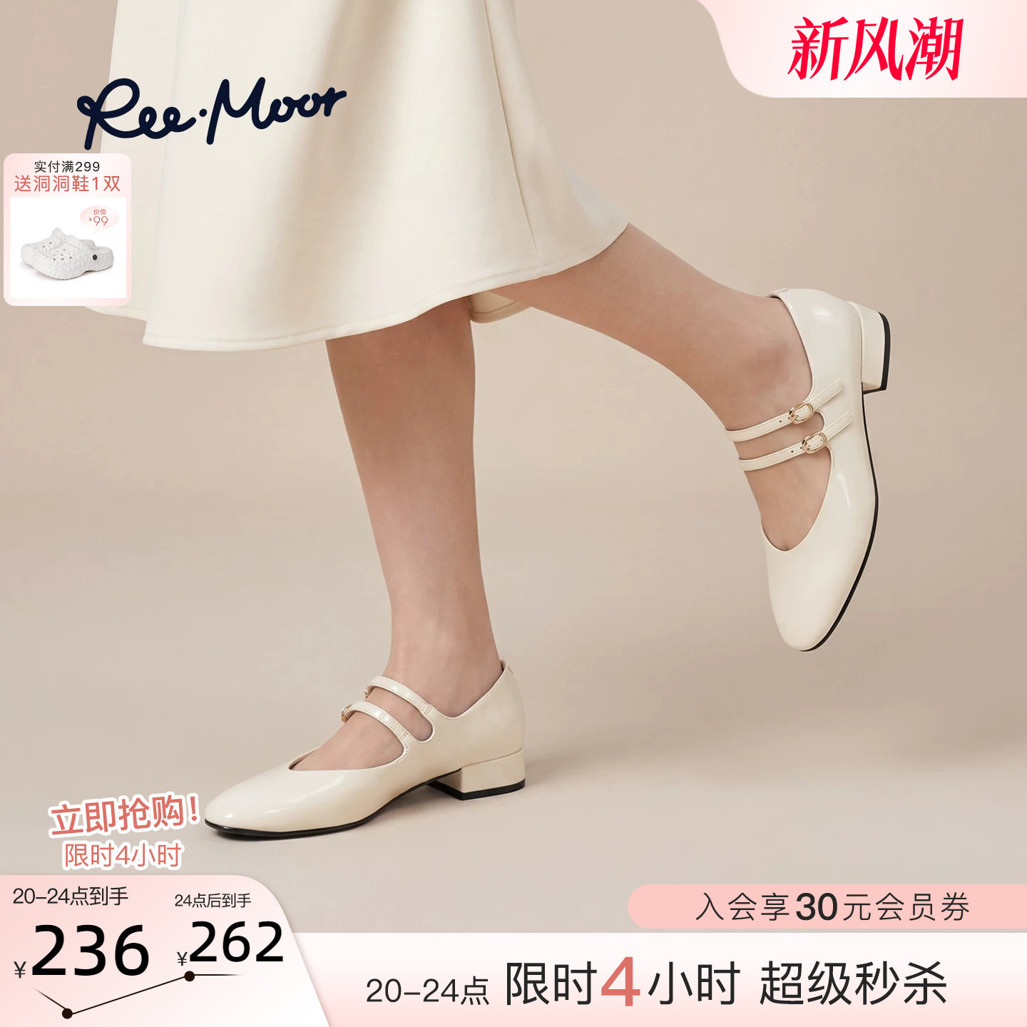 REEMOOR睿慕2026秋季新款法式双扣带玛丽珍鞋轻熟风浅口单鞋女