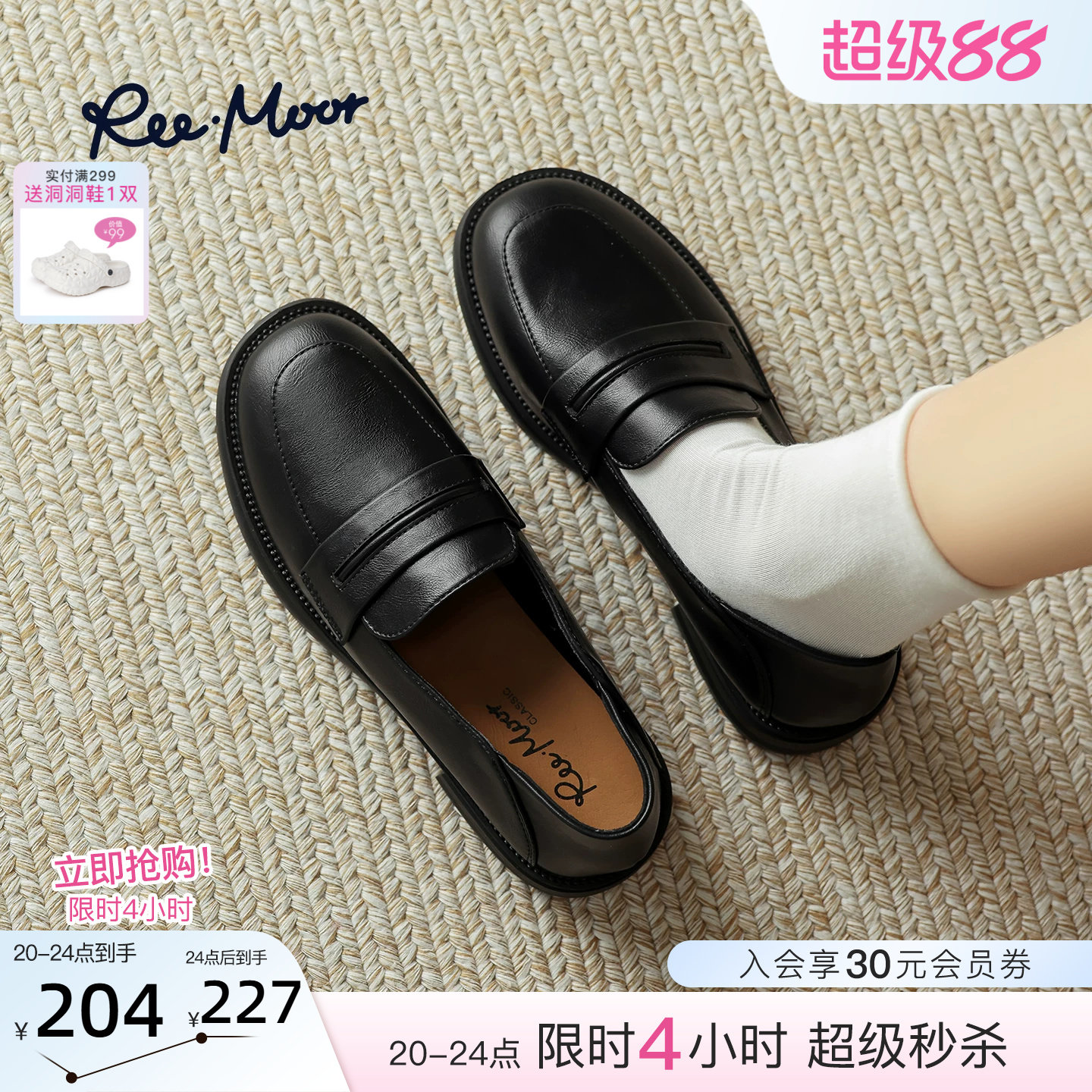 空气系列REEMOOR乐福鞋春秋图片