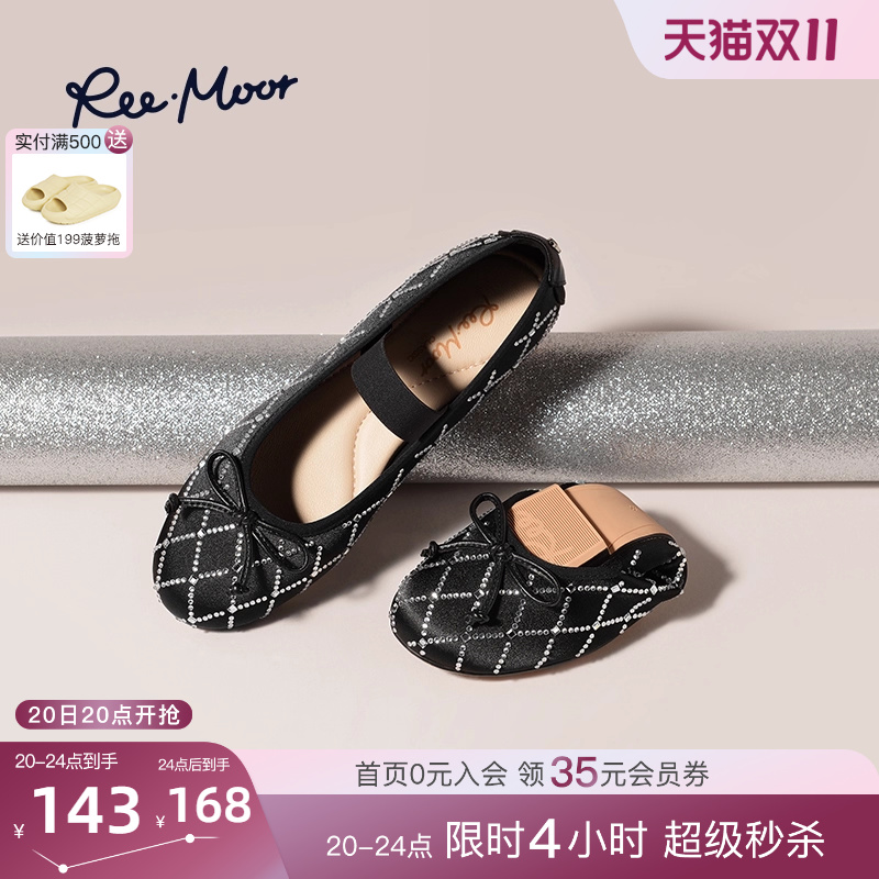 睿慕2025春新款女水钻蛋卷鞋
