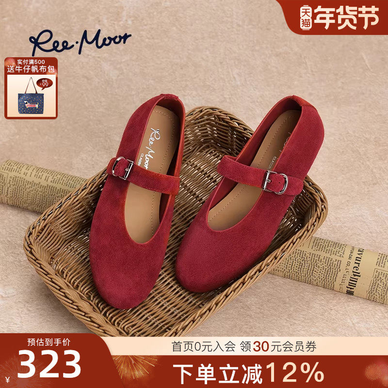 REEMOOR睿慕2025秋季新款法式平底绒面浅口单鞋一字带玛丽珍鞋女,女鞋,玛丽珍鞋,淘宝优惠券,粉丝福利购,淘宝优惠卷