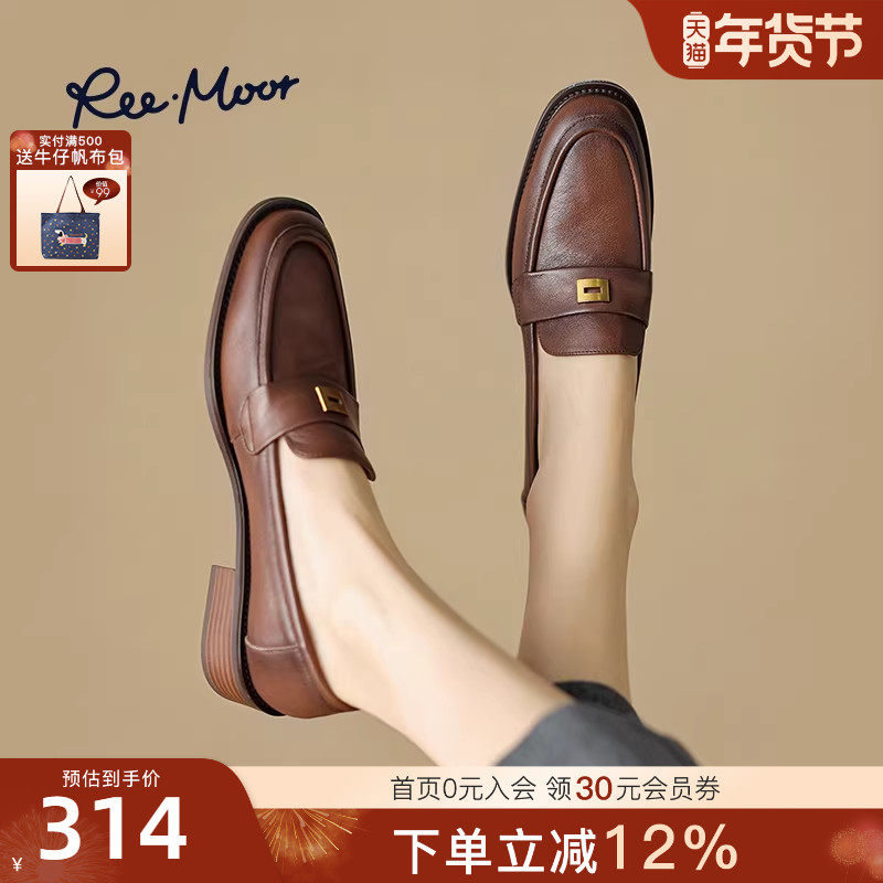 REEMOOR25秋季新英伦超软羊皮棕色乐福鞋通勤软底小皮鞋单鞋女鞋,女鞋,乐福鞋（豆豆鞋）,淘宝优惠券,粉丝福利购,淘宝优惠卷