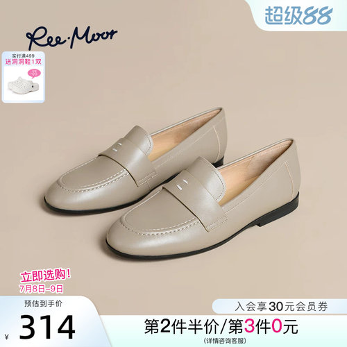 REEMOOR睿慕2026春季新款商务真皮乐福鞋圆头简约通勤小皮鞋女鞋