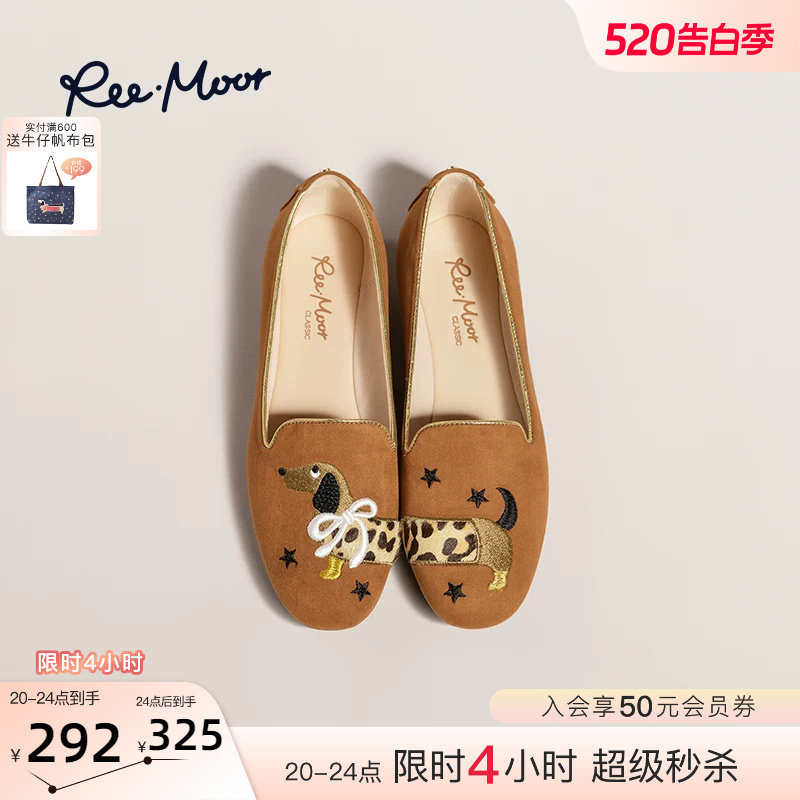 REEMOOR睿慕新款腊肠狗刺绣豆豆鞋新中式圆头单鞋平底乐福鞋女