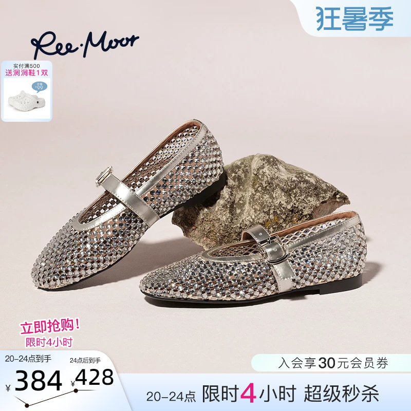 REEMOOR睿慕2026夏季新款法式复古玛丽珍鞋女鞋一字带渔网圆头鞋