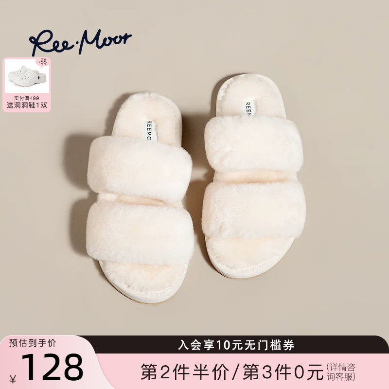 REEMOOR睿慕2026新款毛绒拖鞋一字带加绒毛毛拖鞋女外穿女鞋