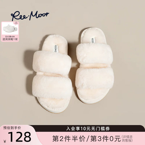 REEMOOR睿慕2026新款毛绒拖鞋一字带加绒毛毛拖鞋女外穿女鞋