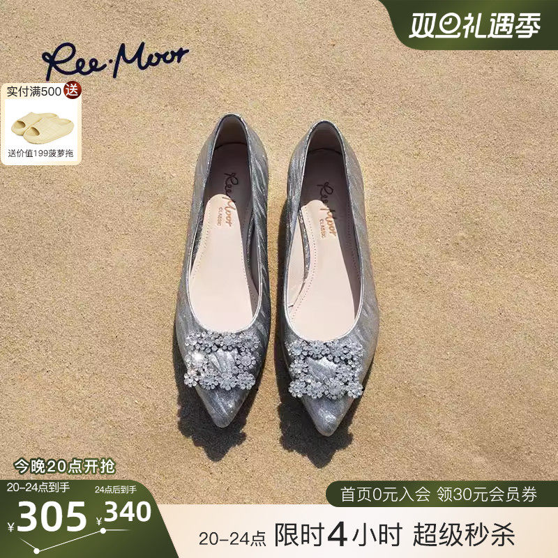 REEMOOR睿慕2025秋季新款法式尖头浅口单鞋水钻方扣平底鞋