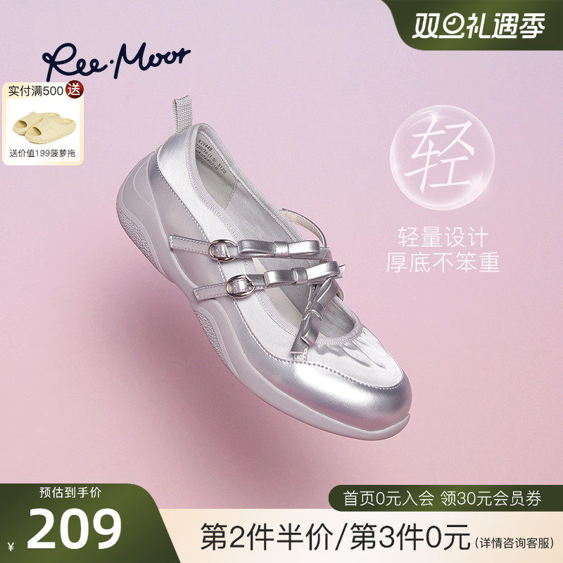 REEMOOR睿慕2025新款银色玛丽珍鞋运动风厚底芭蕾舞鞋女单