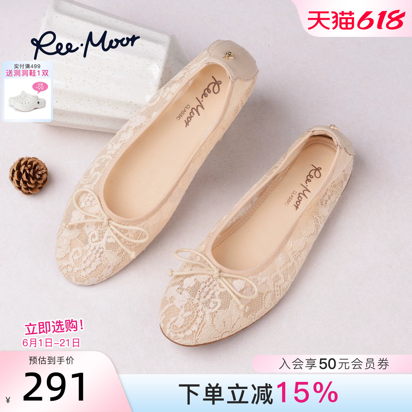 REEMOOR甜美蕾丝蝴蝶结芭蕾鞋