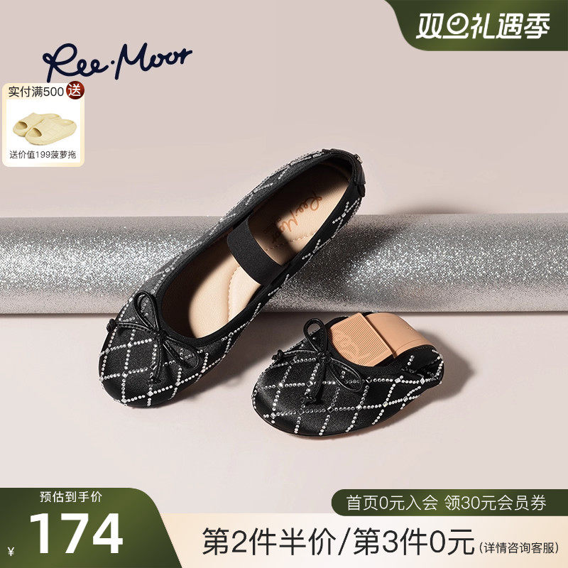 REEMOOR睿慕2025秋季新款水钻蛋卷鞋一脚蹬女鞋圆头浅口单鞋舒适