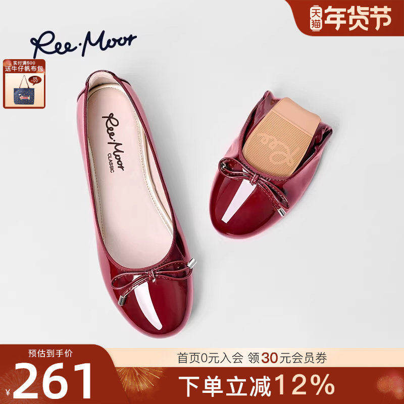 REEMOOR睿慕蛋卷鞋女红色浅口平底鞋软底船鞋芭蕾舞单鞋瓢鞋女