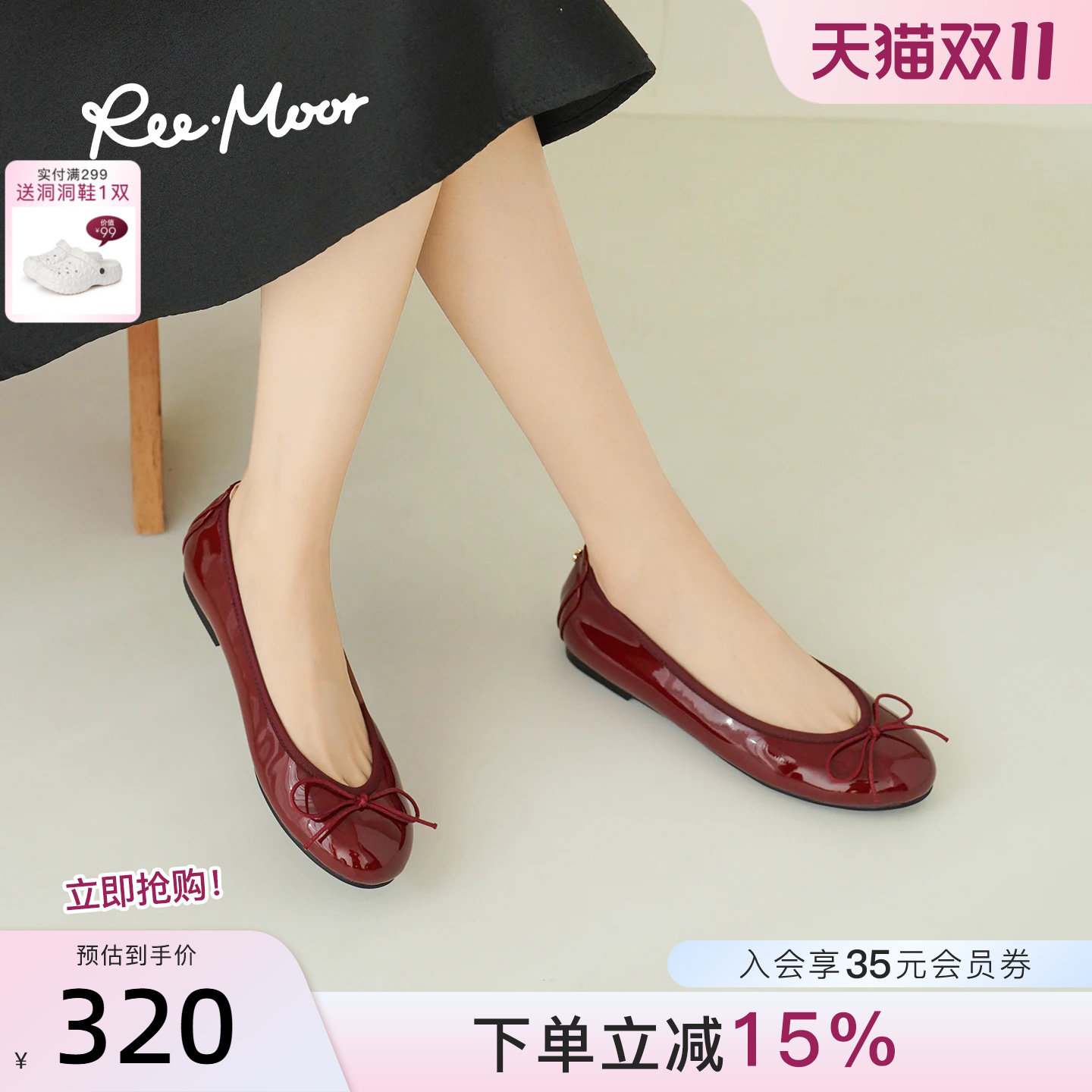 REEMOOR睿慕法式蝴蝶结平底鞋