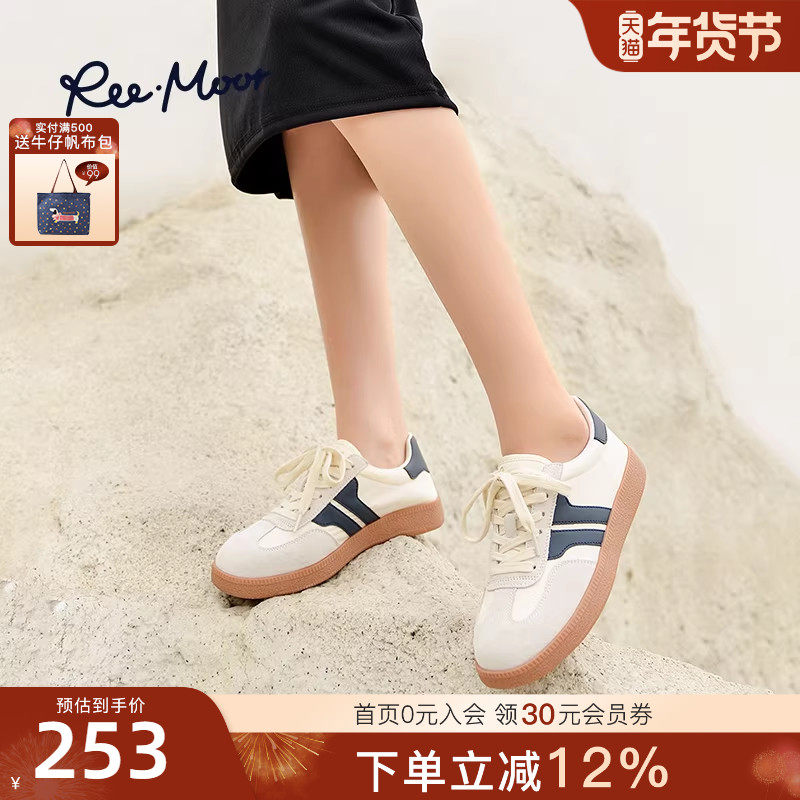 REEMOOR睿慕2025年秋季新款平底帆布厚底运动休闲板鞋女款德训鞋,女鞋,德训鞋,淘宝优惠券,粉丝福利购,淘宝优惠卷
