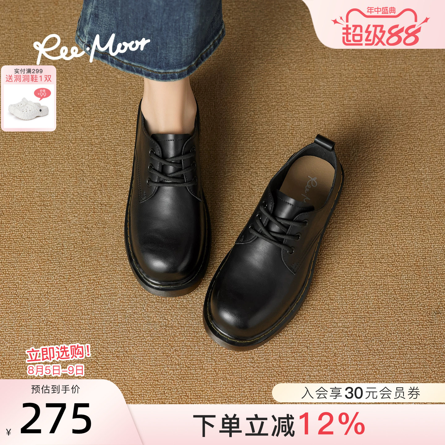 REEMOOR睿慕2025冬季圆头乐福鞋
