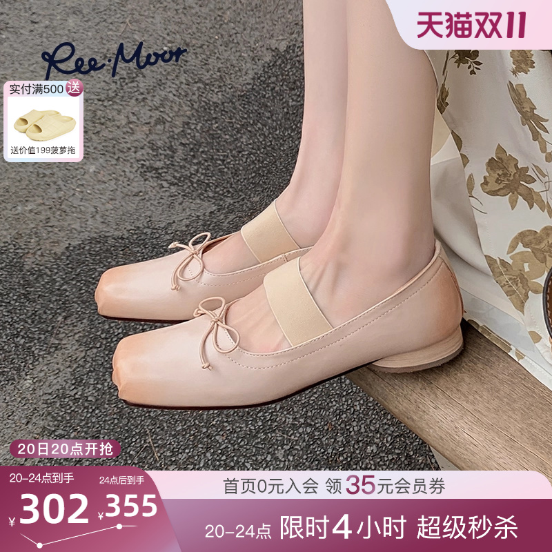 REEMOOR复古真皮玛丽珍鞋