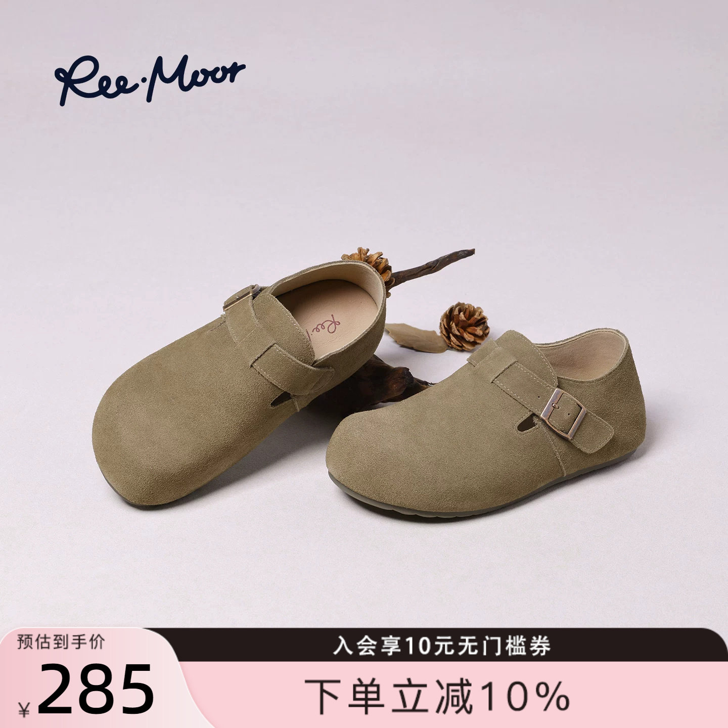 REEMOOR睿慕女款全包勃肯鞋