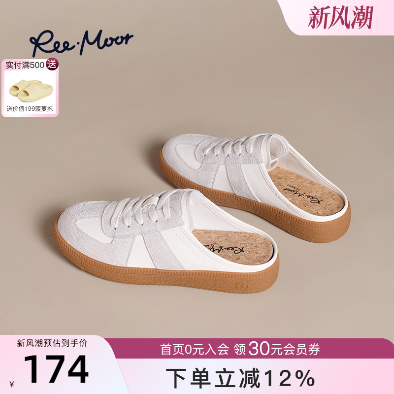 REEMOOR睿慕包头半拖鞋女2025新款懒人一脚蹬无后跟德训鞋拖鞋