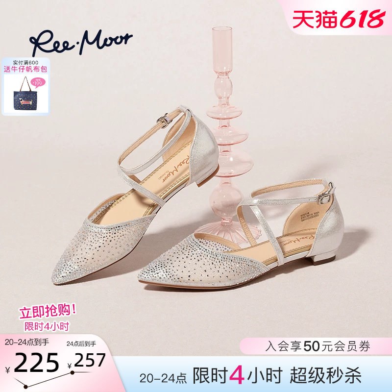 REEMOOR睿慕2026夏季新款尖头水钻鞋跟鞋单鞋浅口凉鞋女婚鞋