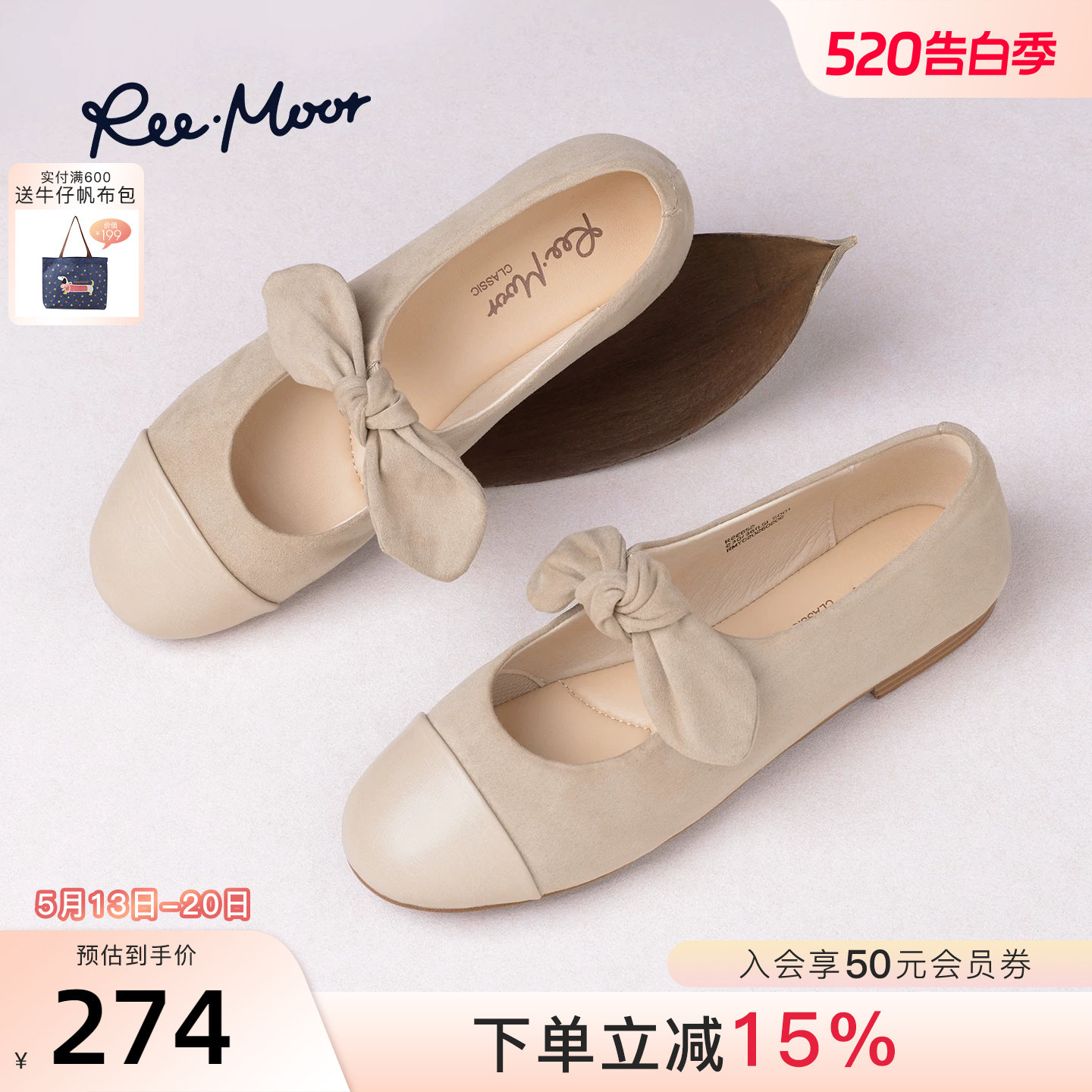 REEMOOR睿慕2026夏季新款复古风蝴蝶结玛丽珍鞋女圆头浅口