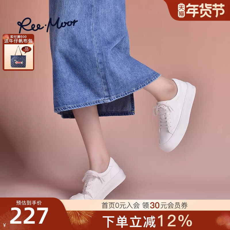 REEMOOR睿慕新款百搭松糕厚底小白鞋配裙子软底板鞋运动休闲鞋女,女鞋,时尚休闲鞋,淘宝优惠券,粉丝福利购,淘宝优惠卷
