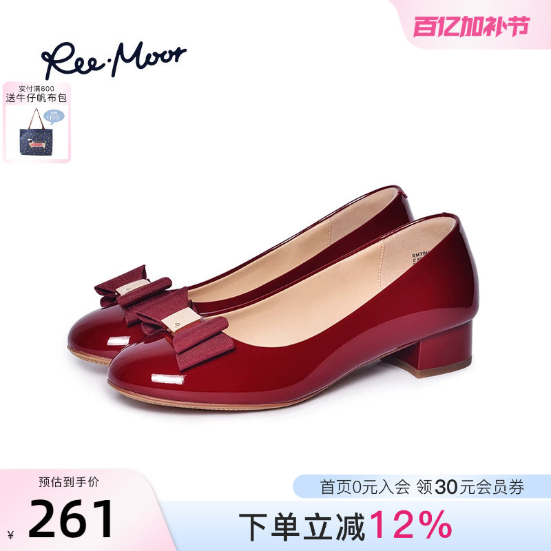 REEMOOR红色粗跟婚鞋女新款软底中跟浅口漆皮单鞋百搭高跟鞋女鞋