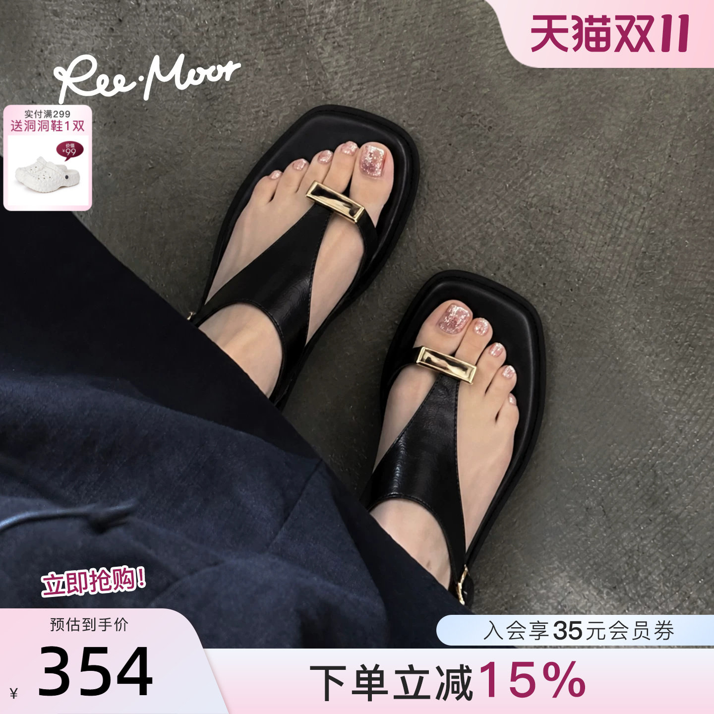 REEMOOR睿慕2026夏新款罗马鞋