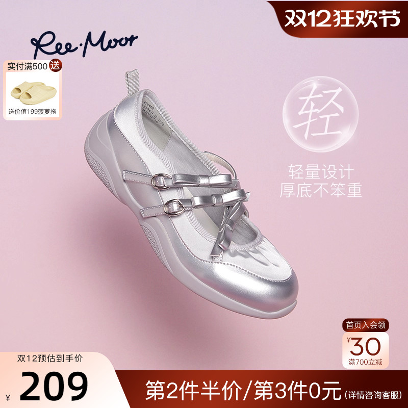 REEMOOR睿慕2025新款银色玛丽珍鞋运动风厚底芭蕾舞鞋女单鞋