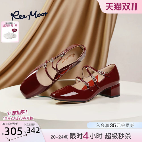 REEMOOR法式玛丽珍鞋仙女风