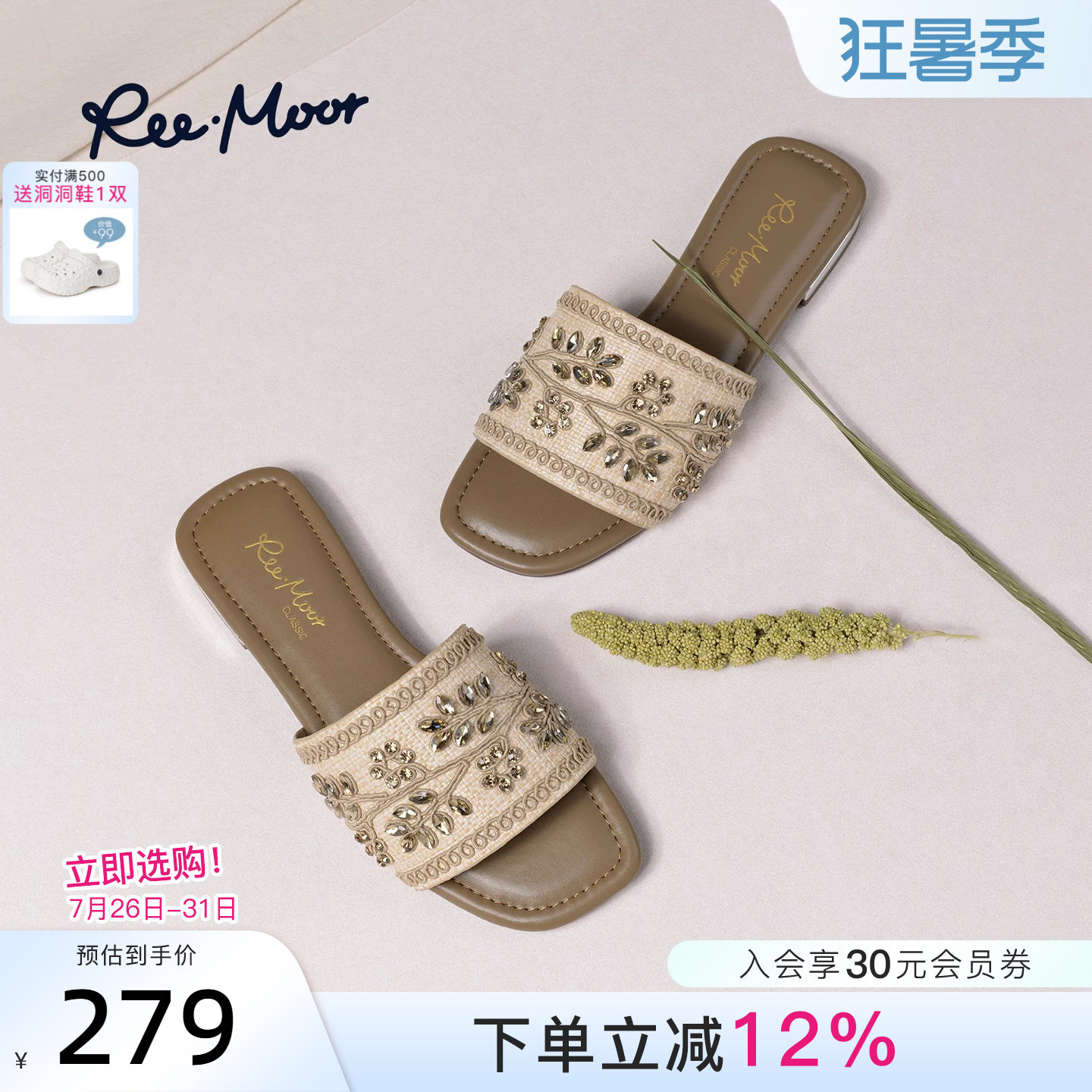 REEMOOR女平底刺绣花一字拖