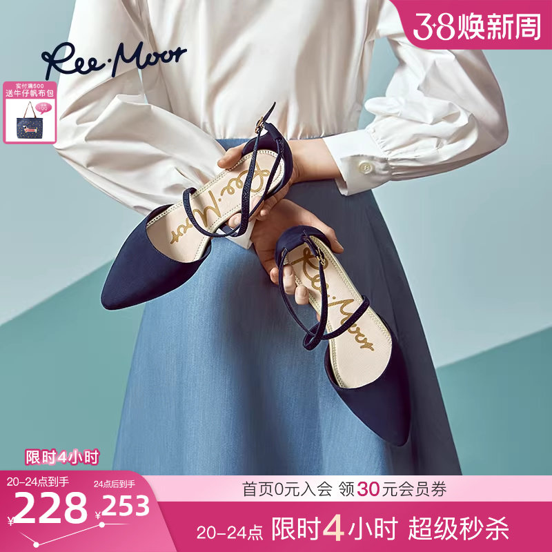 reemoor睿慕2025年新款夏季法式尖头仙女风气质绑带平底鞋凉鞋女