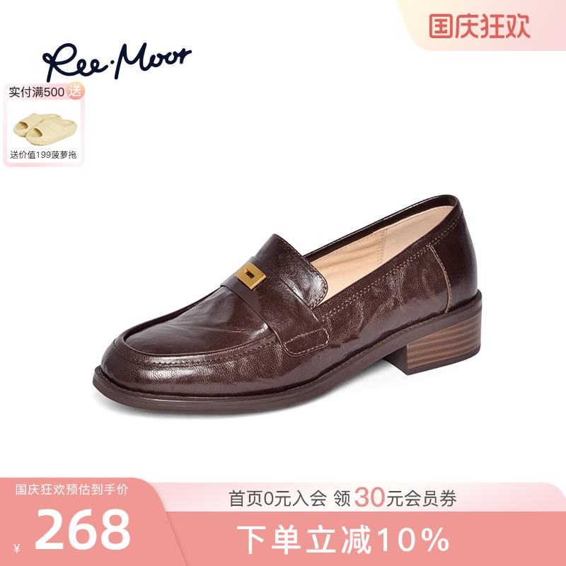 reemoor厚底增高商务乐福鞋
