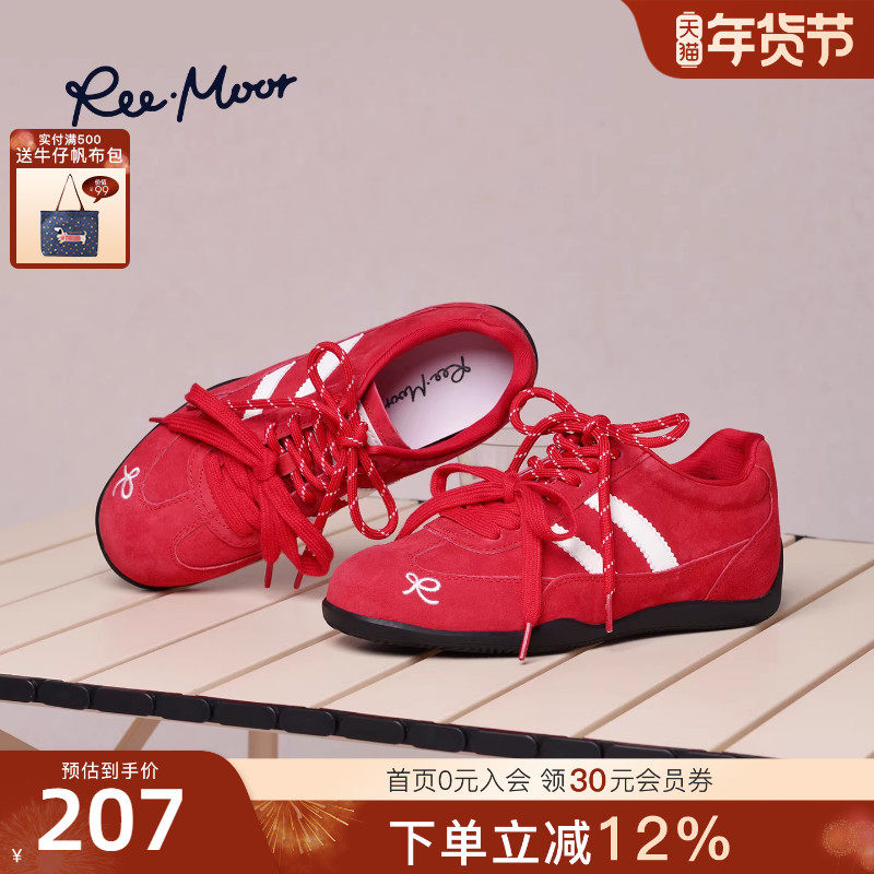 REEMOOR睿慕2025秋季新款复古德训鞋女平底休闲运动板鞋阿甘鞋,女鞋,德训鞋,淘宝优惠券,粉丝福利购,淘宝优惠卷