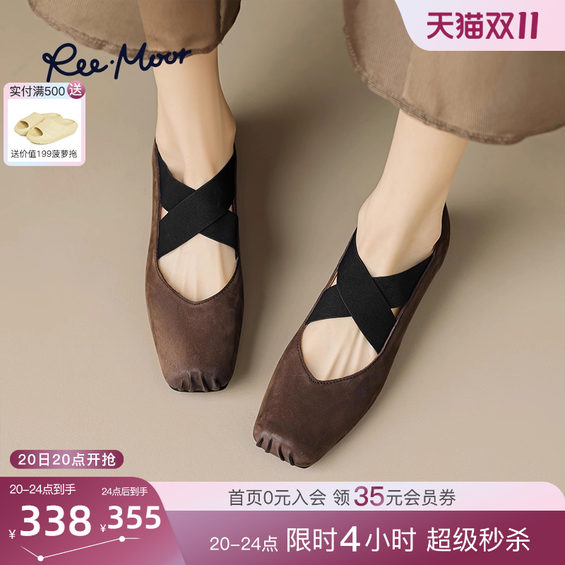 reemoor交叉扣带玛丽珍鞋