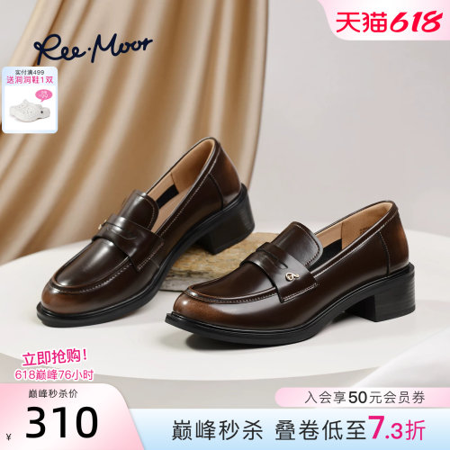 REEMOOR睿慕厚底学院英伦乐福鞋
