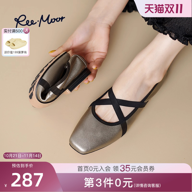 REEMOOR法式经典玛丽珍鞋
