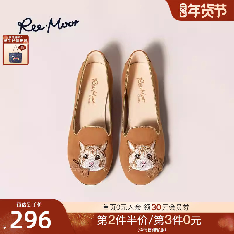 REEMOOR睿慕2025秋季新款刺绣绣花豆豆鞋圆头新中式平底乐