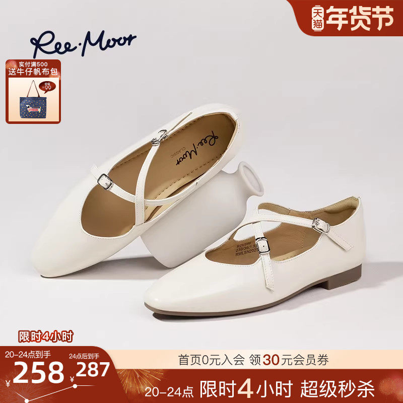 REEMOOR睿慕2025秋季新款法式交叉带玛丽珍浅口单鞋平底鞋女,女鞋,玛丽珍鞋,淘宝优惠券,粉丝福利购,淘宝优惠卷