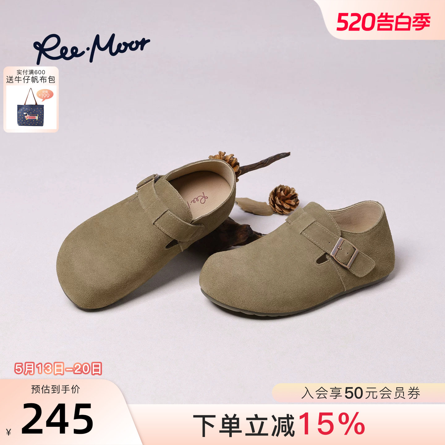 REEMOOR睿慕2026春季新款全包勃肯鞋女反绒皮平底单鞋舒适