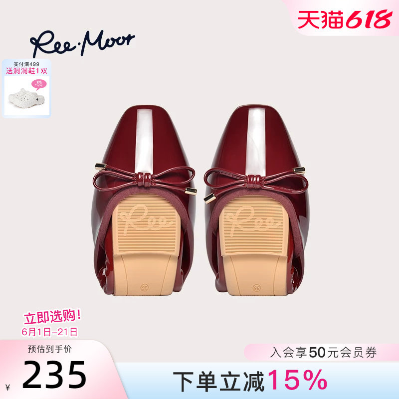 REEMOOR睿慕2026新款蛋卷鞋浅口软底船鞋芭蕾舞平底单鞋瓢鞋女
