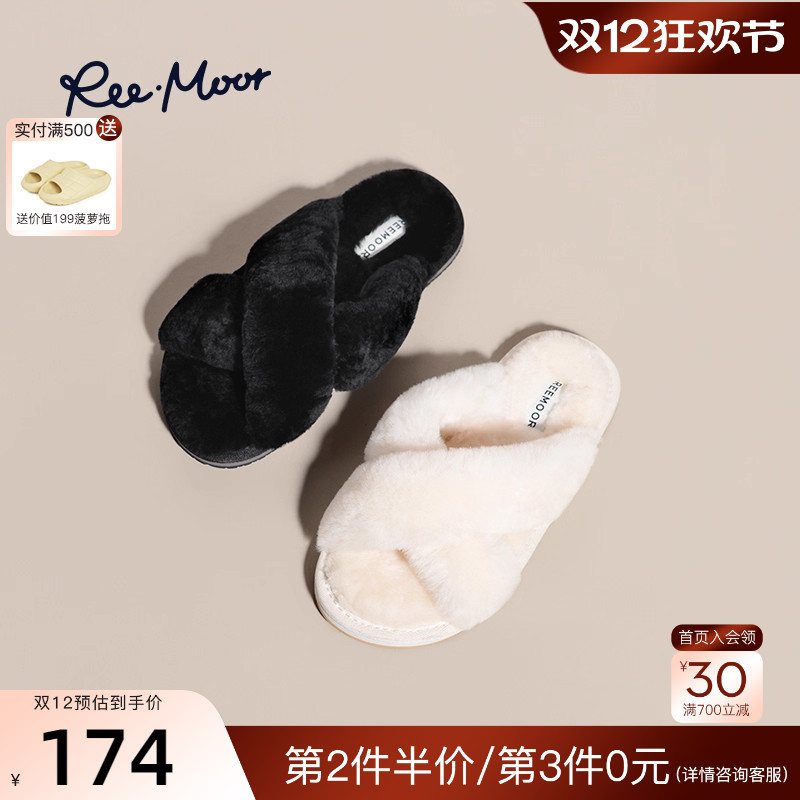 REEMOOR睿慕2025年秋冬新款高级感毛毛绒拖鞋女外穿居家交叉拖鞋