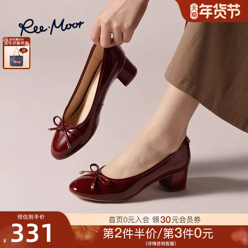REEMOOR睿慕2025秋季新款浅口单鞋女芭蕾软底船鞋舒适漆皮
